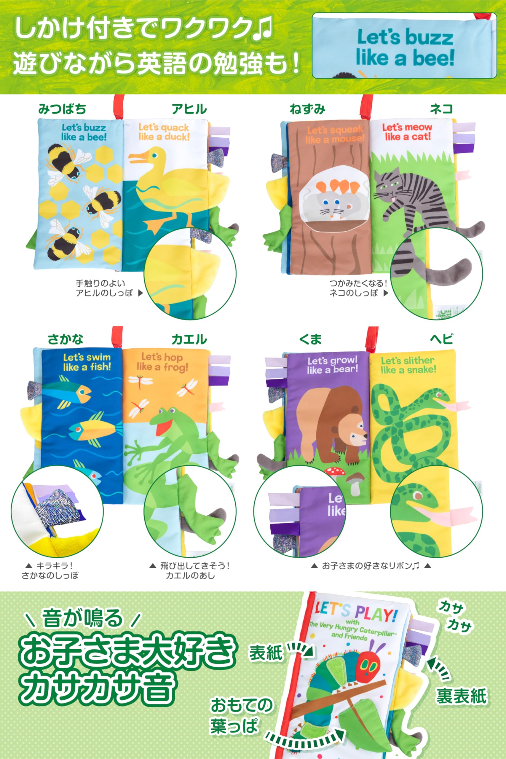 はらぺこあおむし3 Way プレイジムとバスブックセット 販売終了】3WAY はらぺこあおむし アクティビティ プレイジム